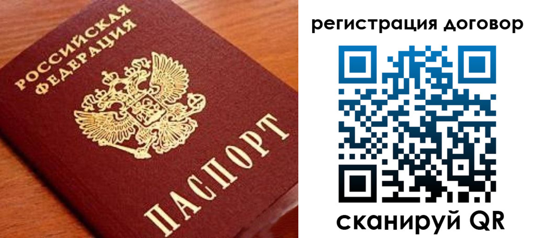 временная регистрация госуслуги в Каменск-Шахтинском