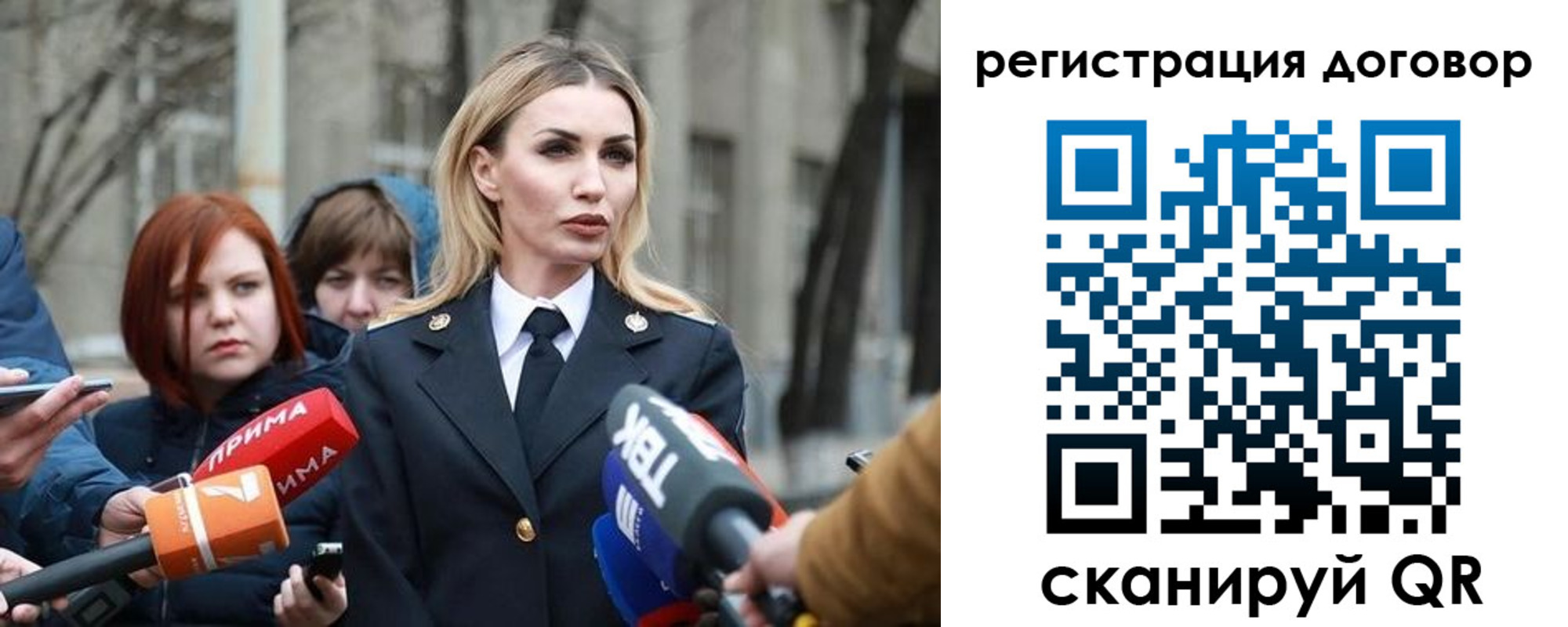 прописка для школы в Каменск-Шахтинском