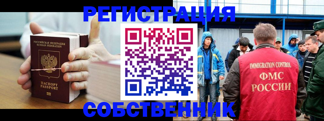 регистрация для дет. сада в Каменск-Шахтинском