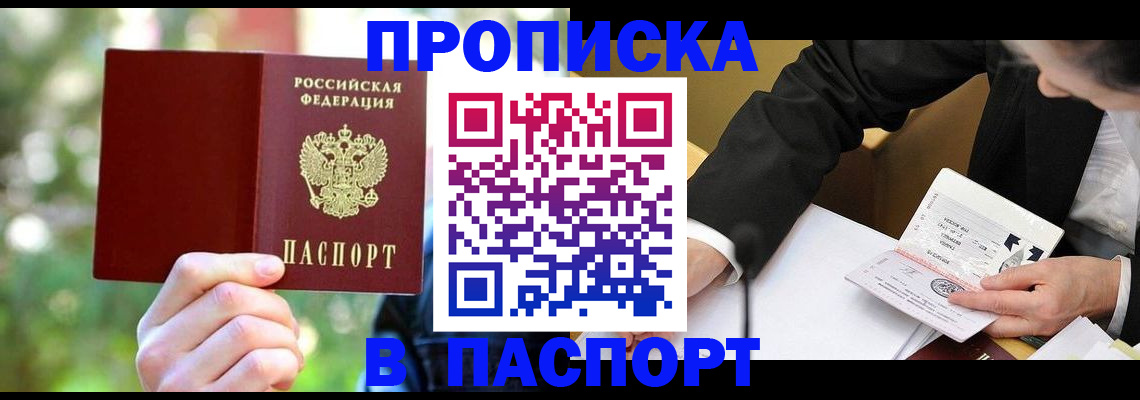 миграционный учет в Каменск-Шахтинском