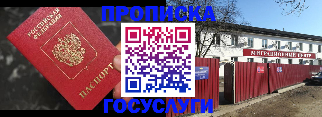 регистрация для дет. сада в Каменск-Шахтинском